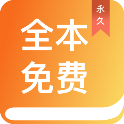 买球的APP排行榜